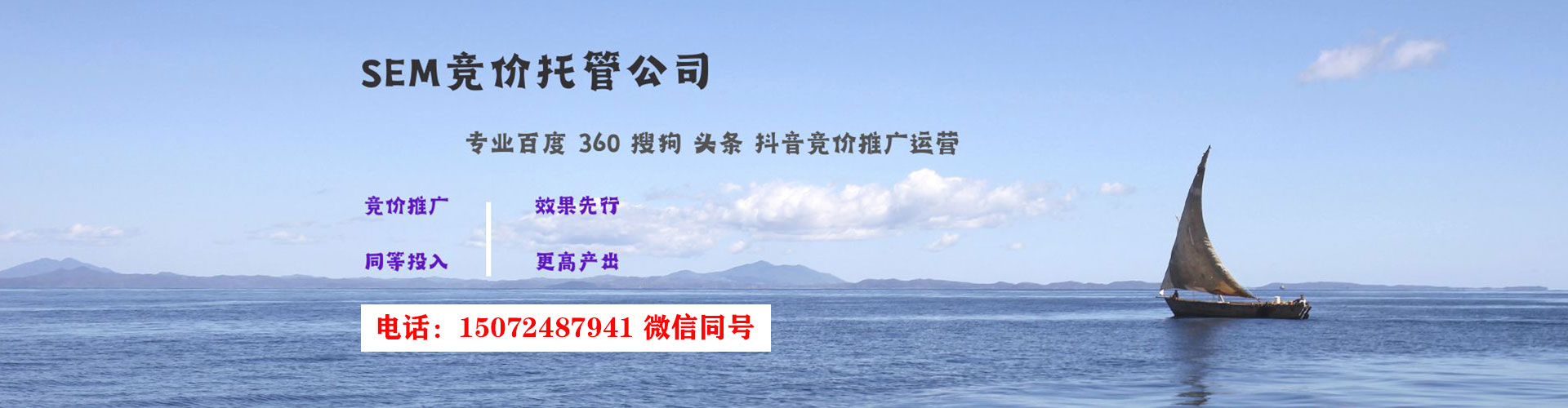 湘潭百度推广开户
