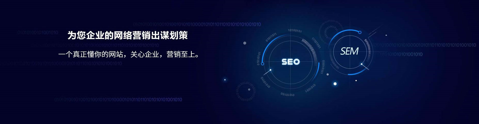 湘潭信息流运营