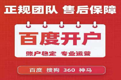 百度推广优化策略实战案例分享
